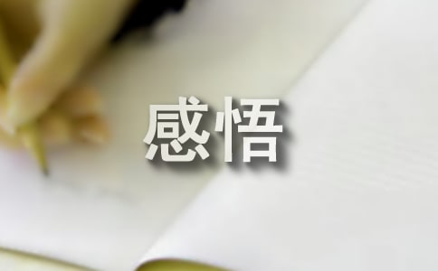 远小人架不住小人亲的感悟