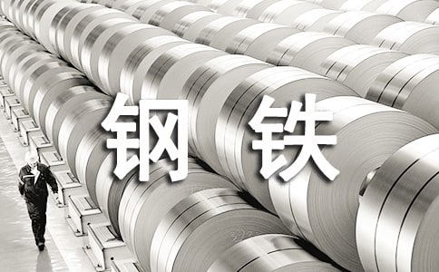 钢铁企业标语(精选130句)