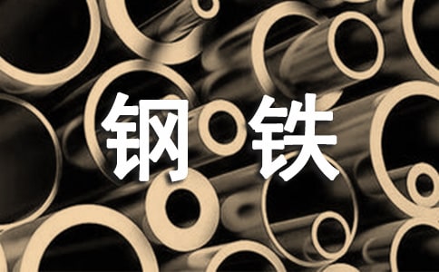 钢铁企业实习报告范文