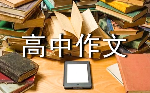 浑浊世界,何觅净土高中作文400字