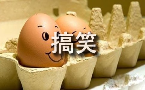 关于懒惰的可爱搞笑版表情包