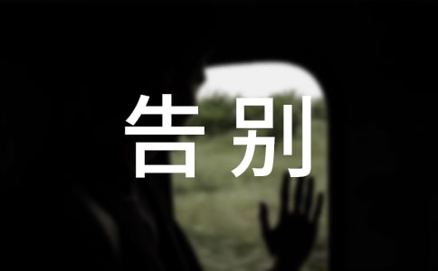 轻松告别失眠的方法