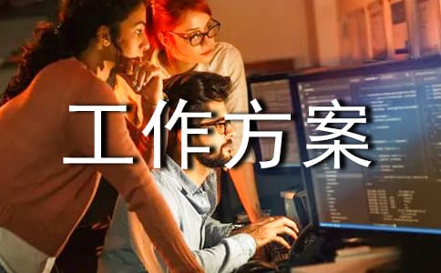 2022师德师风专项整治工作方案(通用6篇)