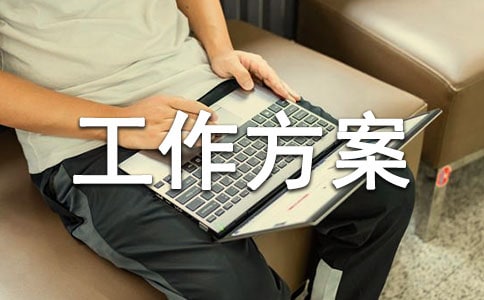 乡镇防汛工作方案（精选12篇）