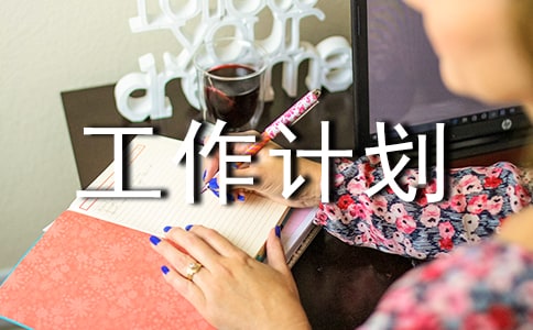 七年级班务工作计划（通用21篇）