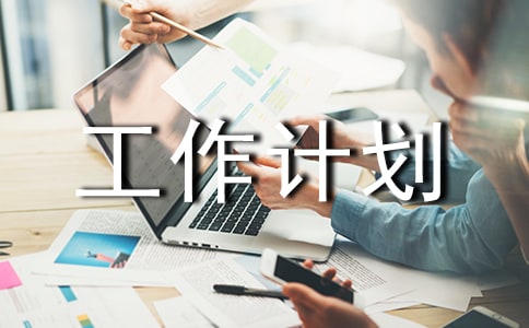 七年级班务工作计划合集15篇