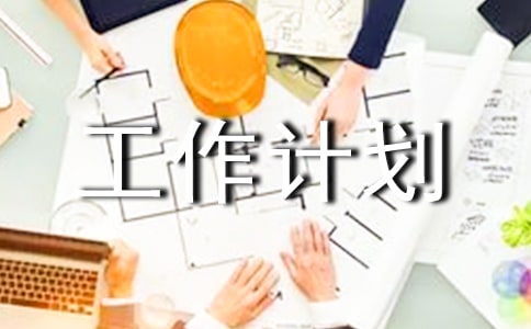 班级培优辅差工作计划集合7篇