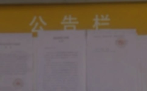 写新店淘宝公告栏的方法