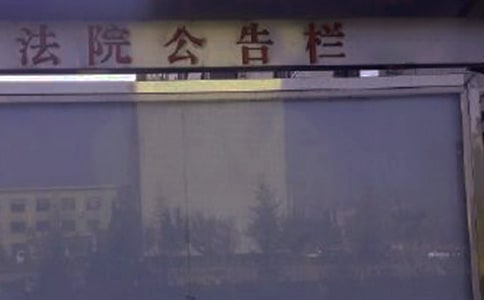 公告栏合作协议