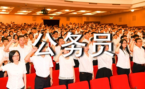 公务员年度考核简短个人工作总结
