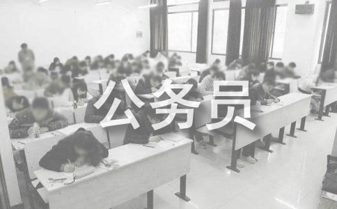 公务员爱岗敬业演讲稿集合3篇