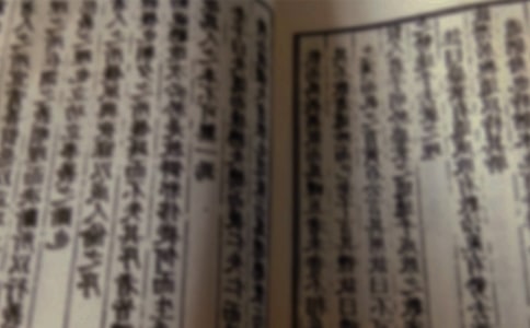 渔父古籍