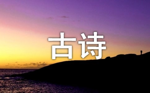 古诗格式怎么写硬笔书法
