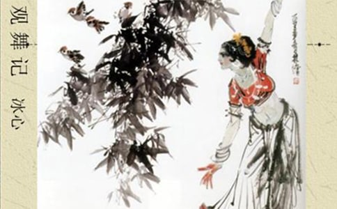 观舞记作文(精华)