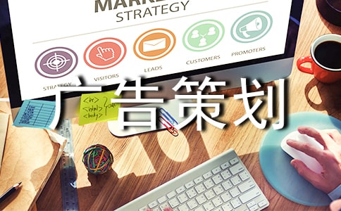 广告策划方案（通用14篇）