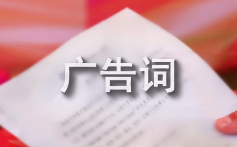 有关骨汤料的宣传广告词