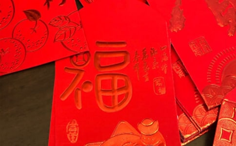 拜年收红包祝福语（精选120句）