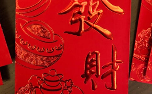 抢红包作文（精选）