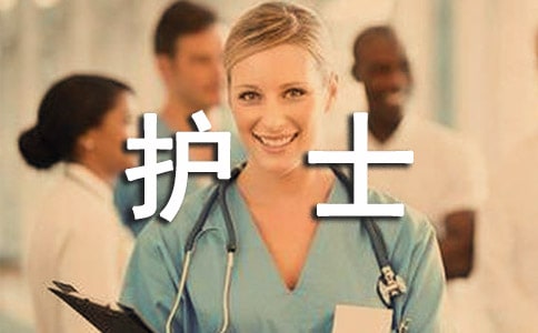 给护士写表扬信范文