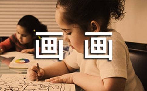 我喜欢画画作文(优秀)