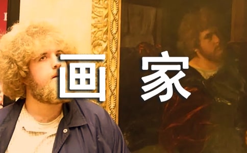 (集合)我是小画家作文