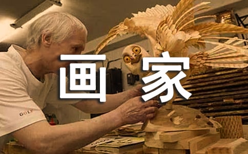 东晋名画家顾恺之的生平