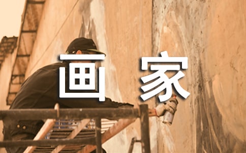 宋代画家赵伯驹简介