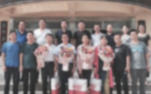 欢送会 讲话