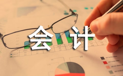 成本会计个人工作总结