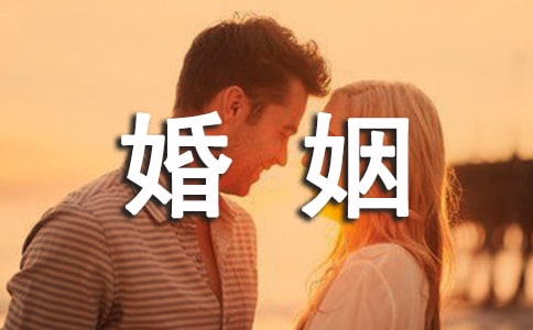 无婚姻登记保证书范文三篇