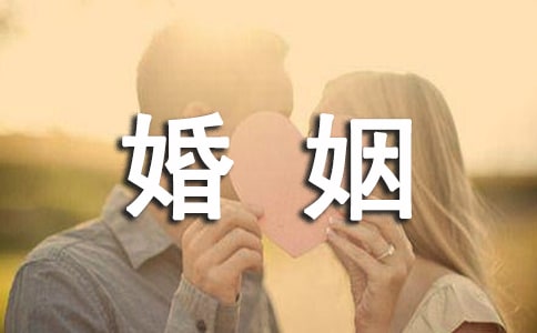 兔和马相配婚姻如何