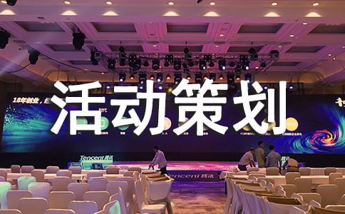 2021年残疾人活动策划书范文（通用5篇）