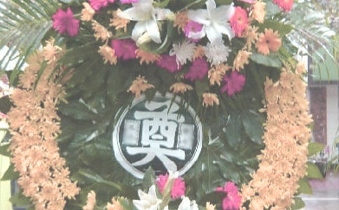 文明祭奠倡议书
