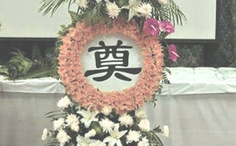 关于祭奠作文
