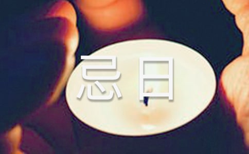 [热]金缕曲·亡妇忌日有感原文及赏析2篇