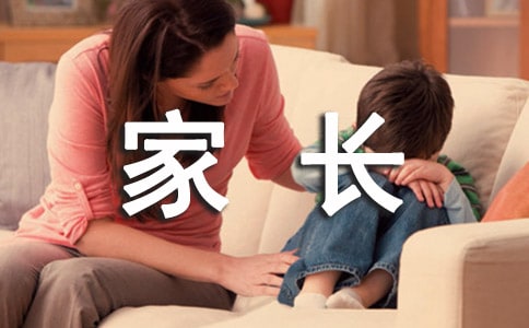 小班学期家长评语