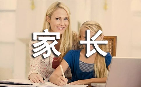 小班亲子家园家长随笔