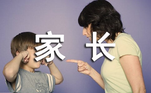 五年下册家长评语