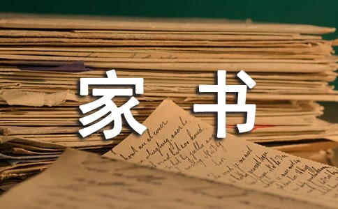 县农家书屋开展情况汇报