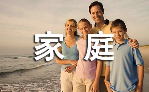家庭安全用电技巧