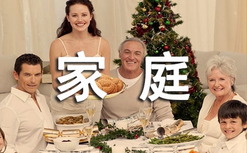 家庭低碳生活手抄报