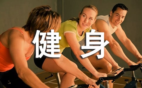 中老年人如何运动健身效果才好
