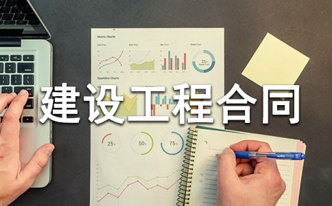 监理工程师建设工程合同管理单选题