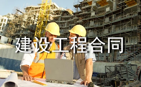 房屋建设工程合同15篇