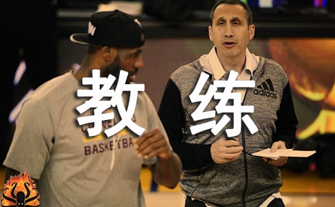 体校教练员承诺书