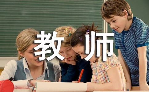 高中教师期末寄语-高中任课教师寄语