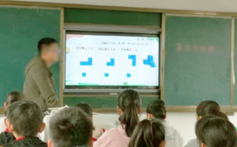 《南方地区》教学随笔
