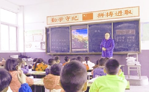 《三袋麦子》教学实录