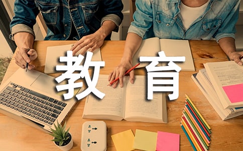 儿童教育格言