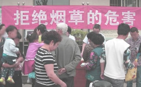 关于禁烟倡议书模板锦集7篇